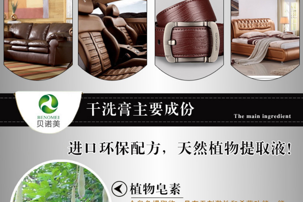xi đánh áo da nước	 Da sofa làm sạch và bảo trì kem da với chất lỏng khử nhiễm túi da làm sạch kính bảo trì dầu đại lý chăm sóc da - Nội thất / Chăm sóc da chai dưỡng áo da