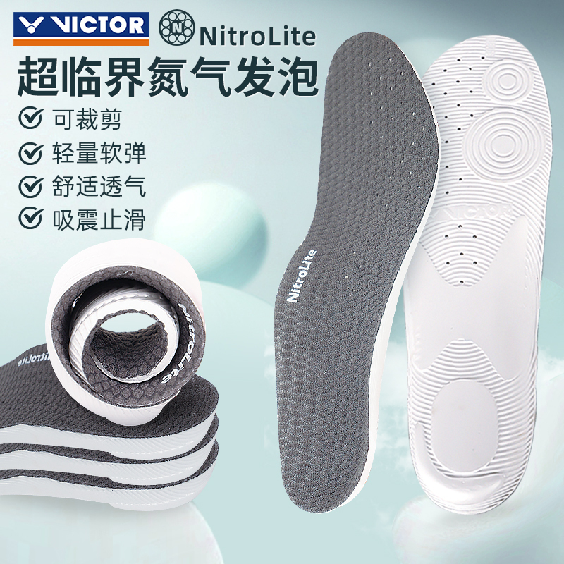 Victor Victory Badminton Sports Insole High Elasticity Shock Absorption Sweat Absorption Xdnl Supercritical Nitrogen Foam Pad Xd12