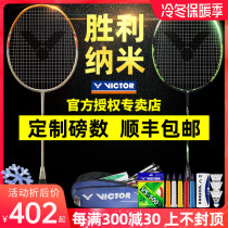 Authentic Victor Victory Badminton Racquet Nan 7 6 Viktor Ghost Slash TK30 Single Bat TK15 Speed JS08