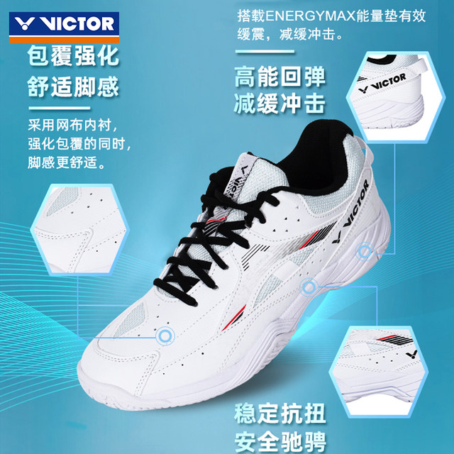 ເກີບ badminton victor victor ເກີບກິລາມືອາຊີບຂອງຜູ້ຊາຍແລະແມ່ຍິງ 9200TD Victor A170 ຮຸ່ນທີສອງ