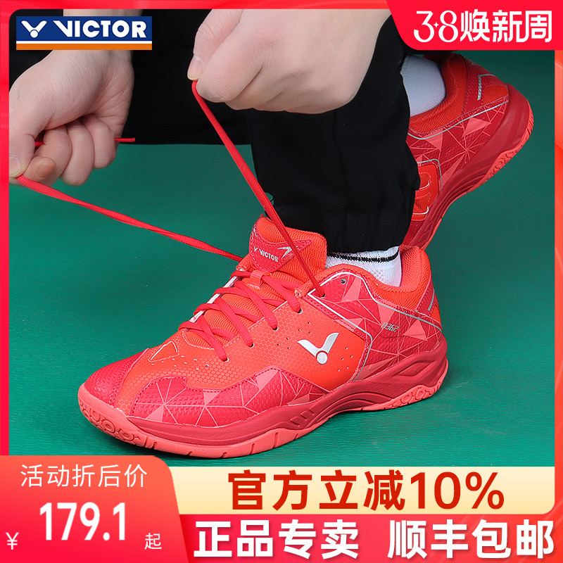 Victor Victor Victor Victor Victor Shoes 362 Victor Men and Women Shoes specialized training shoes breathable wear resistance