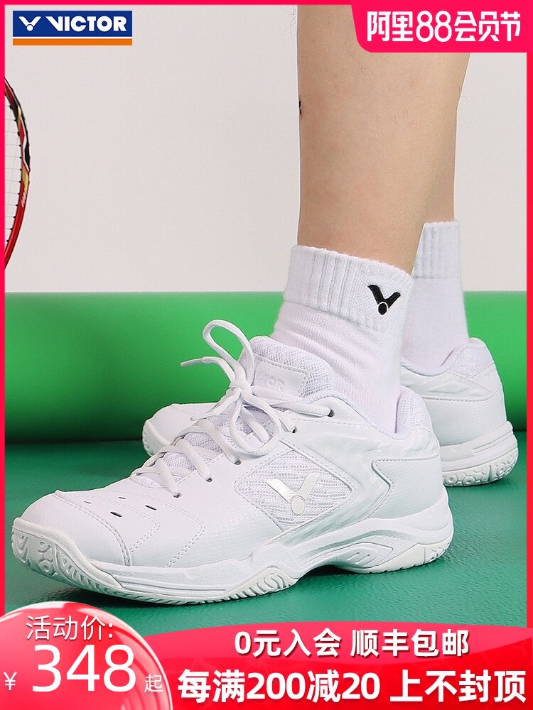 VICTOR victory badminton shoes white shoes men's and women's shoes VICTOR anti-slip wear-resistant white 9200TD