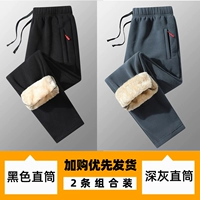 QZLFS-7266 черный прямой + темно-серый прямой