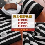 Демисезонный трикотажный трендовый утепленный удерживающий тепло свитер, 2022