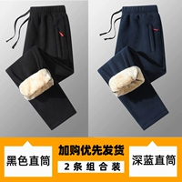 QZLFS-7266 черный прямой + темно-синий прямой