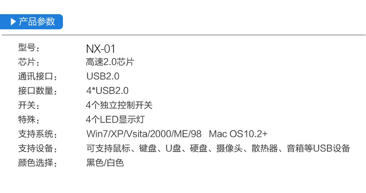 Concentrateur USB - Ref 366785 Image 4