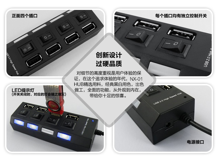 Concentrateur USB - Ref 366785 Image 5