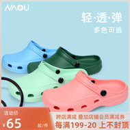 Nam Âu Cá Dép Phòng Mổ Nữ Bệnh Viện Phẫu Thuật Giày Thoáng Khí Croc Giày Phòng Sạch Giày Làm Phòng Thí Nghiệm Dép giày quai hậu nữ dép lê đẹp nữ