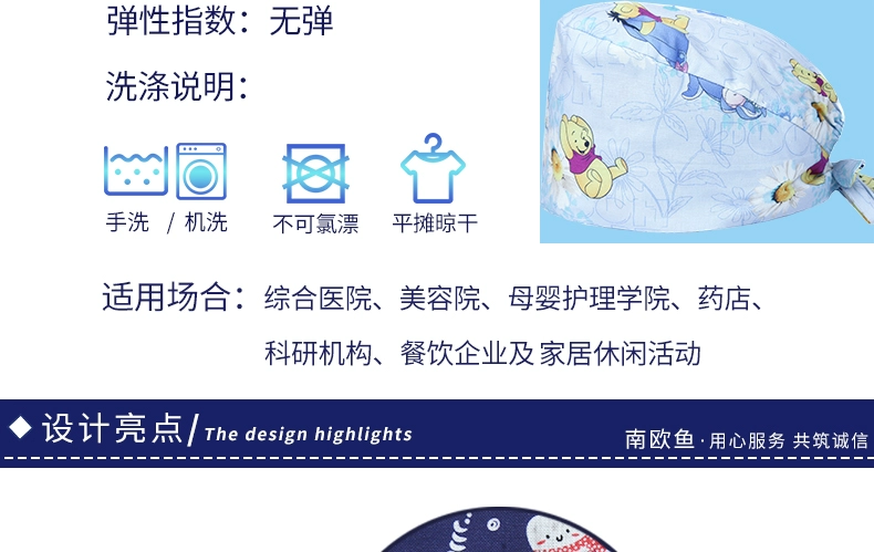 Mũ phẫu thuật cá Nam Âu dành cho nam và nữ, mũ bác sĩ và y tá, khăn xếp, mũ làm việc phòng mổ in bông nguyên chất, mũ giam giữ mũ chụp tóc y tế