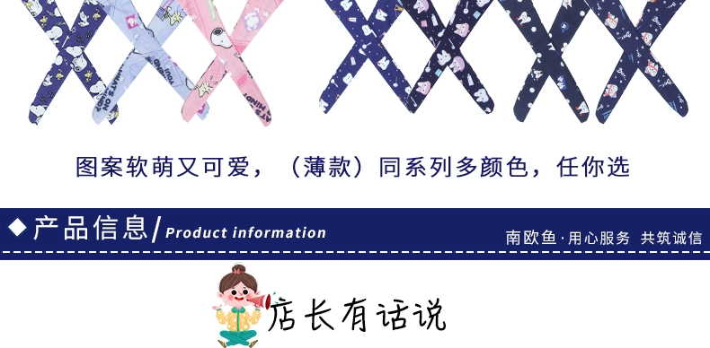 Mũ phẫu thuật cá Nam Âu dành cho nam và nữ, mũ bác sĩ và y tá, khăn xếp, mũ làm việc phòng mổ in bông nguyên chất, mũ giam giữ mũ chụp tóc y tế