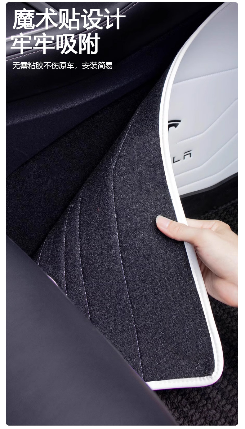 Suitable for Tesla Model/Y New Version Yl Center Console Side Anti-Kick Pads, White New Accessories, Interior