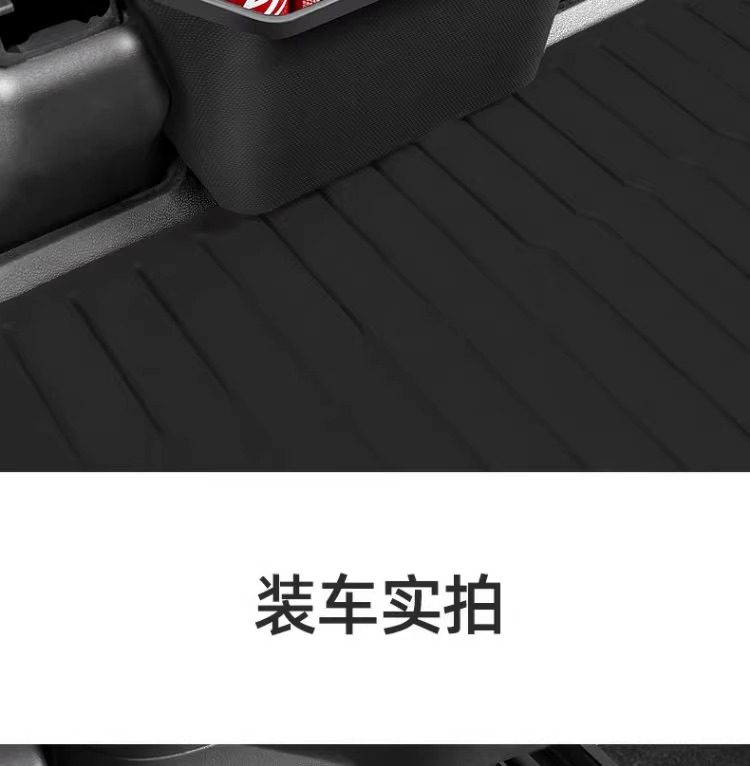 Suitable for Tesla Model Y Rear Storage Box Storage Box New Version Car Trash Can Modification Factory Accessories