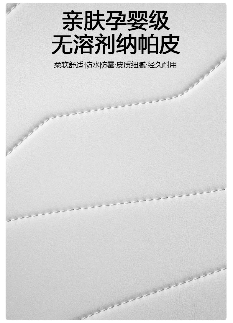 Suitable for Tesla Model/Y New Version Yl Center Console Side Anti-Kick Pads, White New Accessories, Interior