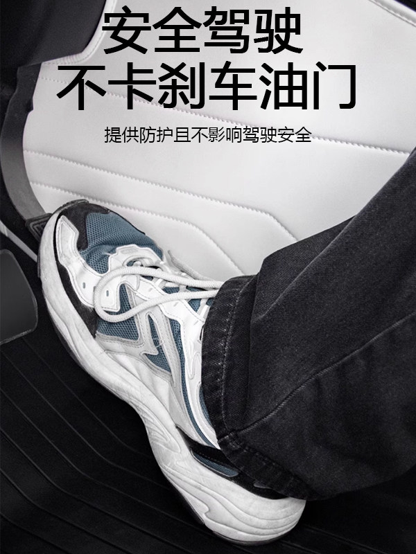 Suitable for Tesla Model/Y New Version Yl Center Console Side Anti-Kick Pads, White New Accessories, Interior