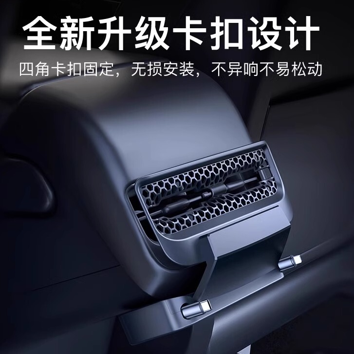 Suitable for Tesla Model Y/3/Yl New Version Rear Expansion Dock Air Vent Extender Charging Cable Adapter
