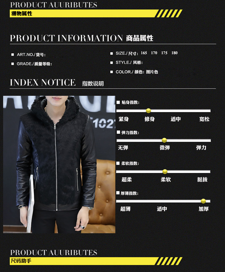 Blouson homme manches longues - Ref 3116885 Image 8