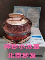 Small pot of broken banknotes