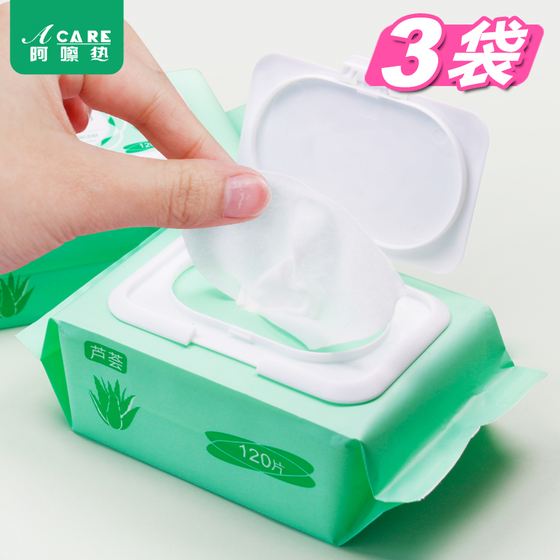 Gold Coin 3 bags of Aloe cleansing wipes Gentle non-irritating deep cleansing Portable removable disposable lazy man