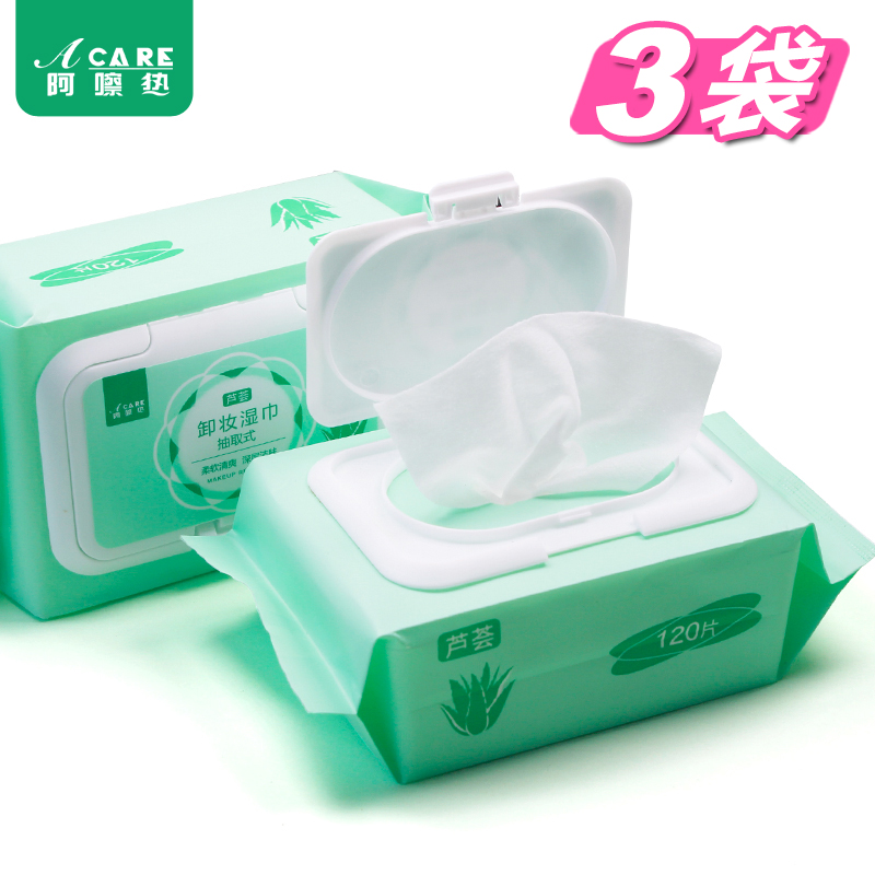 3 bags of makeup remover wet paper towels disposable sloth free of washing and gentle household clothes deep cleaning portable removable female face