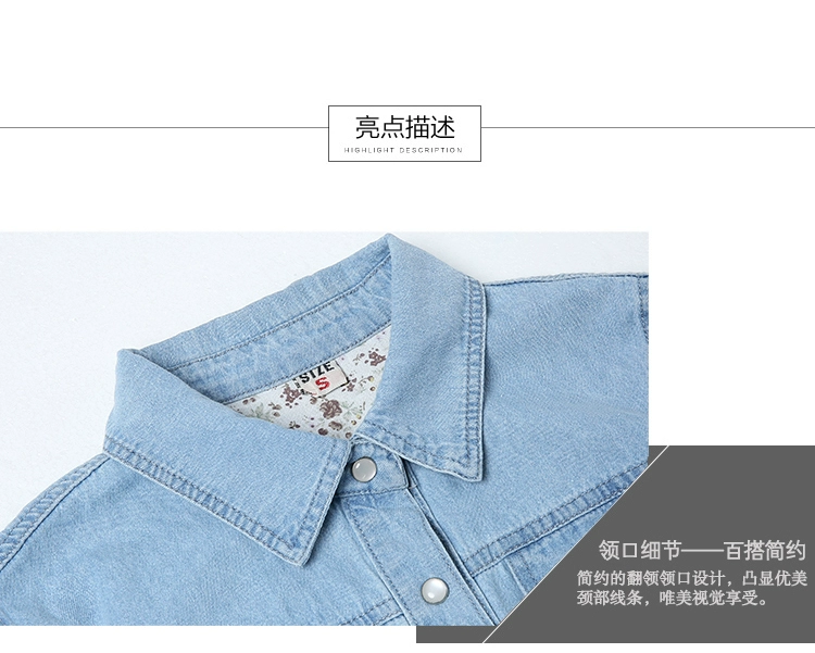 Áo sơ mi nữ denim dài tay nữ 2020 làn sóng mới Hàn Quốc áo cotton đáy quần mùa xuân và mùa thu áo sơ mi nữ - Áo sơ mi