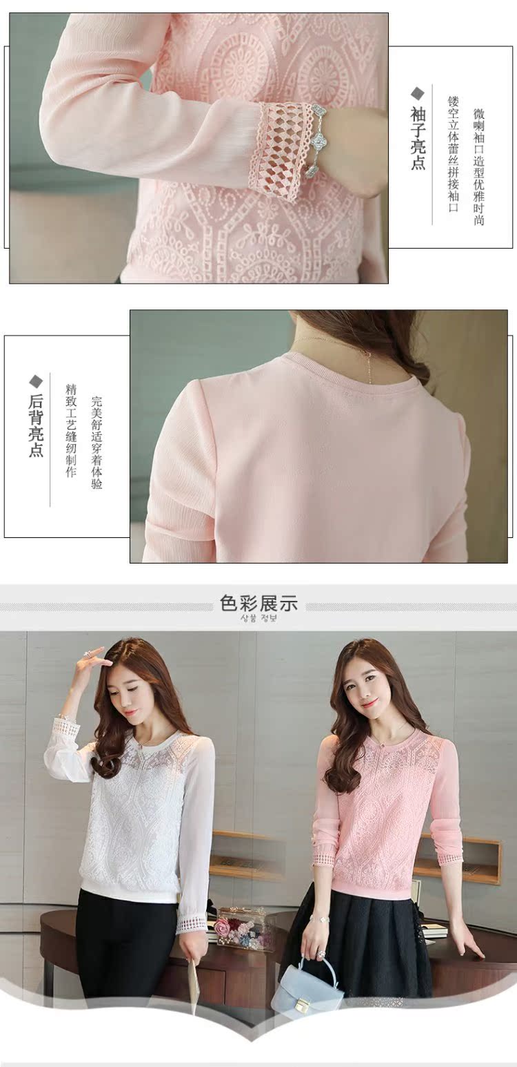 Xuân-Hè 2018 phiên bản Hàn Quốc mới của áo sơ mi nữ openwork ren đáy áo thời trang hoang dã áo sơ mi voan dài tay áo sơ mi nữ kiểu