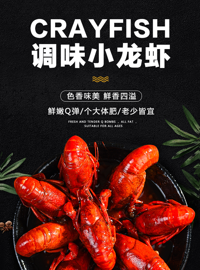 外婆桥 麻辣小龙虾700g 坏单包赔 图1