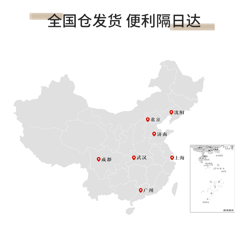 中华老字号 马迭尔 畅享系列 雪糕冰激凌 5口味12支 图8