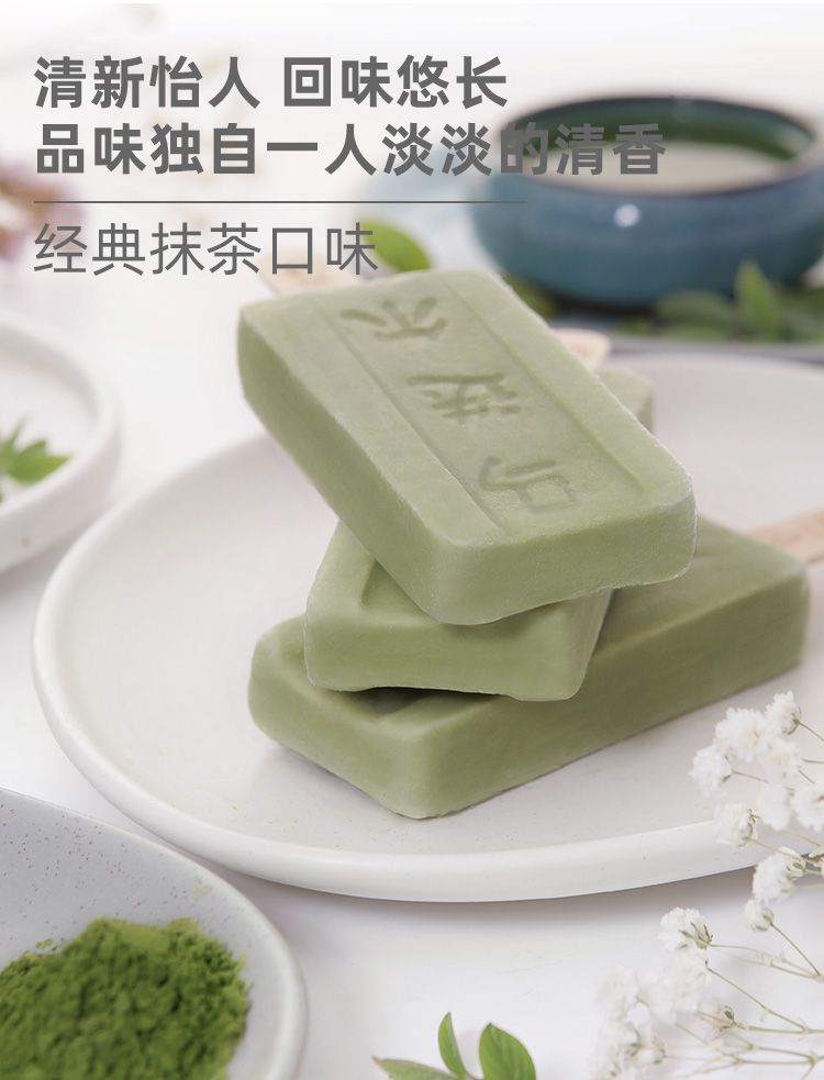 网红冰棍 马迭尔 全家福冰激凌雪糕 共11支 7种口味 图9