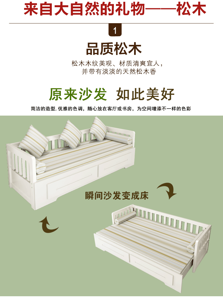 Rắn gỗ giường sofa gập đa chức năng push-pull căn hộ nhỏ phòng khách 1,5 m 1,8 đơn văng đôi - Ghế sô pha ghế sofa bệt