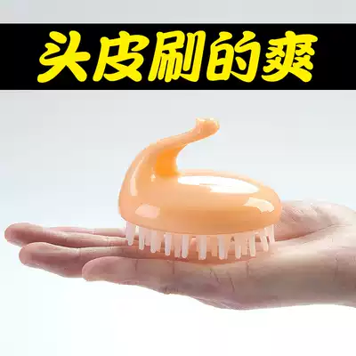Hair washing artifact massage brush lazy hair shampoo brush Scalp Brush adult shampoo hair shampoo hair comb grabbing device dandruff silicone