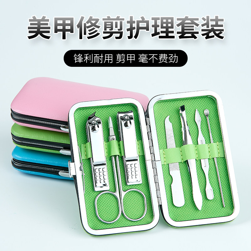 Nail clippers set home nail tools for girls and men single pedicure nail clippers for adults