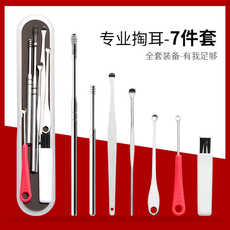 Ear-digging spoon Household ear-digging spoon set Ear-picking tool Ear-digging artifact Ear-picking ear-digging pottery ear cleaner