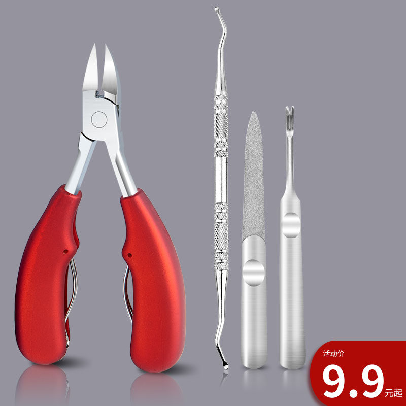 Eagle's mouth nail clippers tinted toe chia Trench special nail knife clamping ditch Pedicure Knife Suit of Scissors Themeber Spike