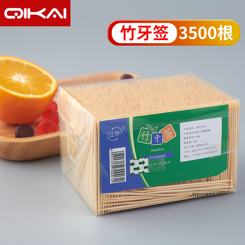 Toothpicks 3500 Fitted Household Disposable Toothpicks Toothpicks Diatheon Tools Bamboo Toothpicks Double Head Wholesaler With Portable