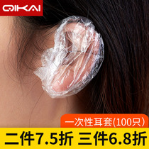 100 disposable Earmuffs Ear anti-water artifact waterproof earmuffs shampoo bath hair dyeing shawl earmuffs
