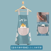 Foodwater Blue [положи руку]