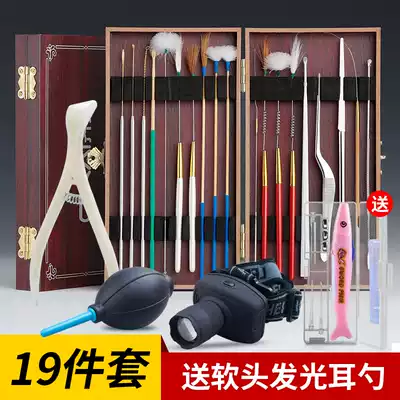 Ear picking tool set Professional advanced ear digging artifact Fluffy stick Stepping on ear goose feather stick Chicken feather digging box ear stick