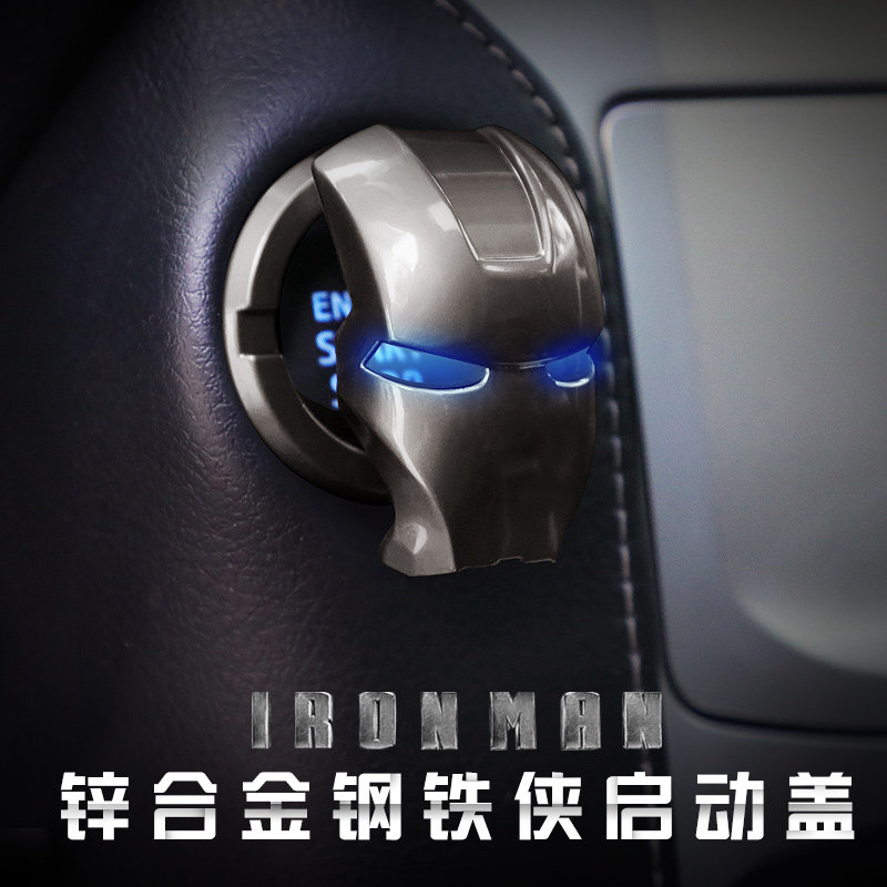 Iron man one-button start button protective cover car supplies ignition ring interior modification switch decorative stickers universal