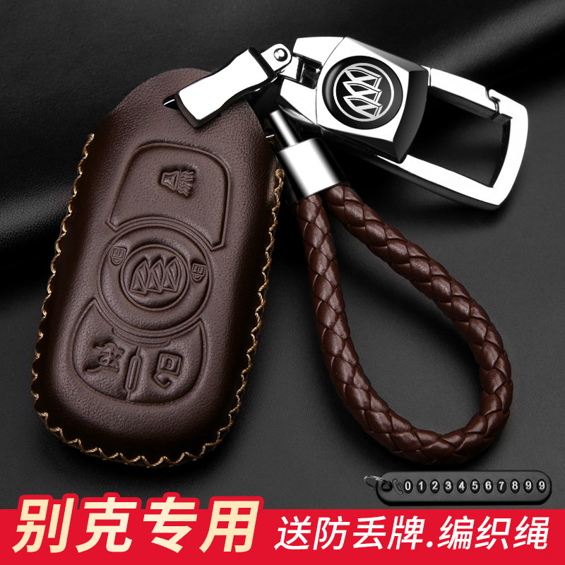 Bieker car with Aung Cora Yinglang Kaiyue Junwei Junkowi GL8 car key bag cover genuine leather