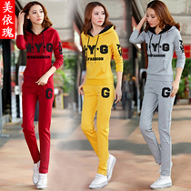 Korean casual sportswear suit womens fashion pure cotton two-piece suit tide student 2021 autumn and winter new loose sweater