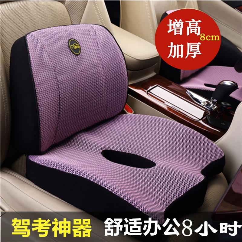 Car heightening cushion memory cotton summer breathable seat cushion main driving single sheet short taller with high beauty hip seat cushion-Taobao