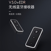 củ phát wifi maxis Weichai Yaxing Euroui xe điện thuần túy mp3 máy nghe nhạc Bluetooth thu xe AUX5.0 âm nhạc - Trình phát TV thông minh kich song wifi