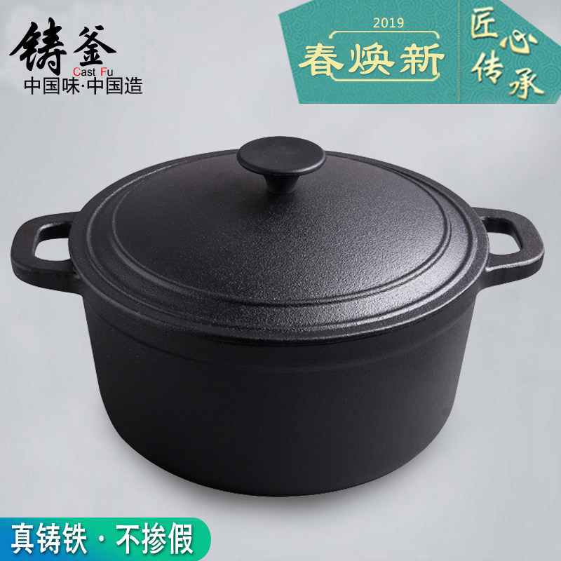 Buy Vintage cast iron stew pot of traditional iron stew pot in the