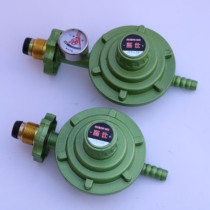 Shengshi brand household bottled liquefied petroleum gas pressure regulator JYT-1 2A gas pressure reducing valve low pressure valve