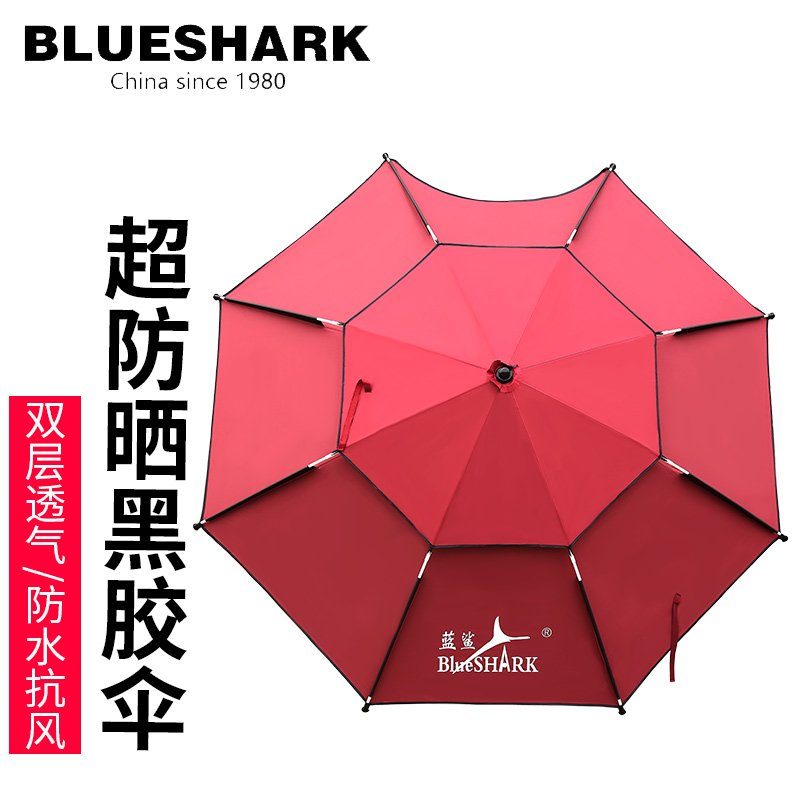 Blue shark fishing umbrella big fishing umbrella thickened vinyl universal fish umbrella anti-storm sunscreen umbrella outdoor fishing gear