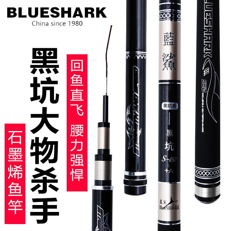 Weihai Fishing Rod Graphene Black Pit 28 Tone Carp Rod Hand Rod Ultra Light Ultra Hard Table Fishing Rod