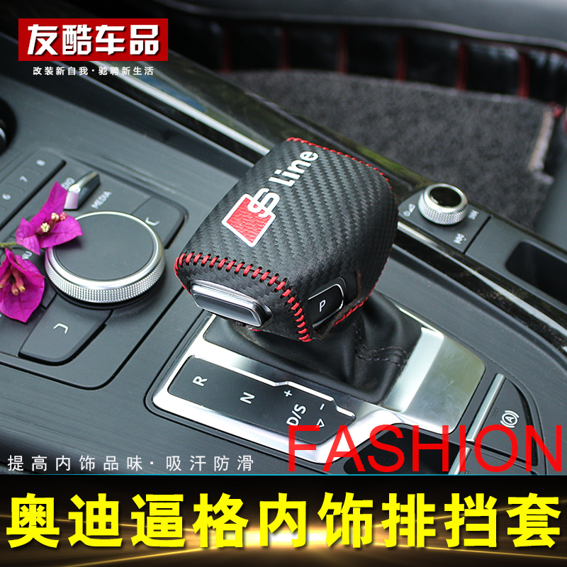 17-20 Audi A4L platoon stalls to cover the new A5 new Audi Q7 row of hand-stitched upholstery retrofit