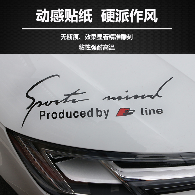 Audi Retrofit Private Personality Stickers Pull Flowers Reflective Signature Stickers Light Brow Stickler Stickler Stickler