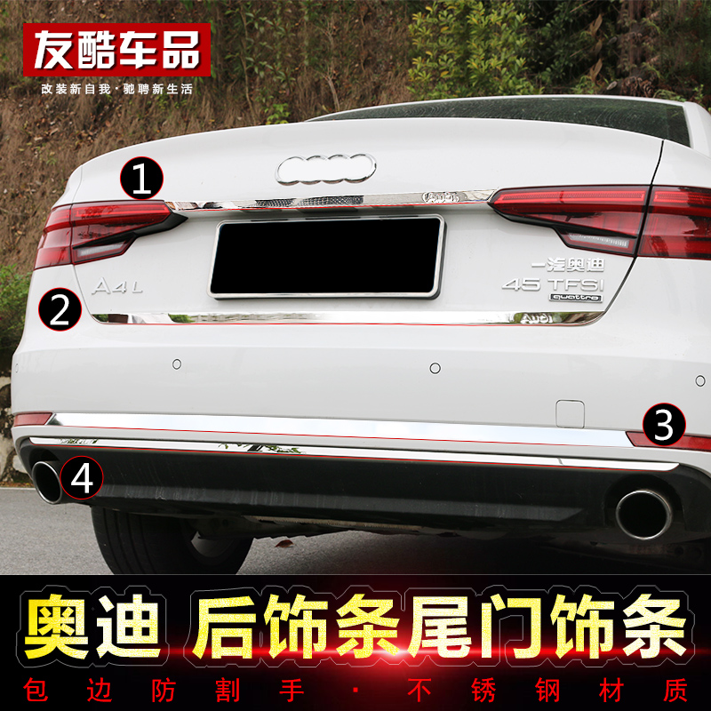 17-18 Audi A4L trunk trim strips New A4L tailgate bright strips A4L rear decorated strips bright strips retrofit