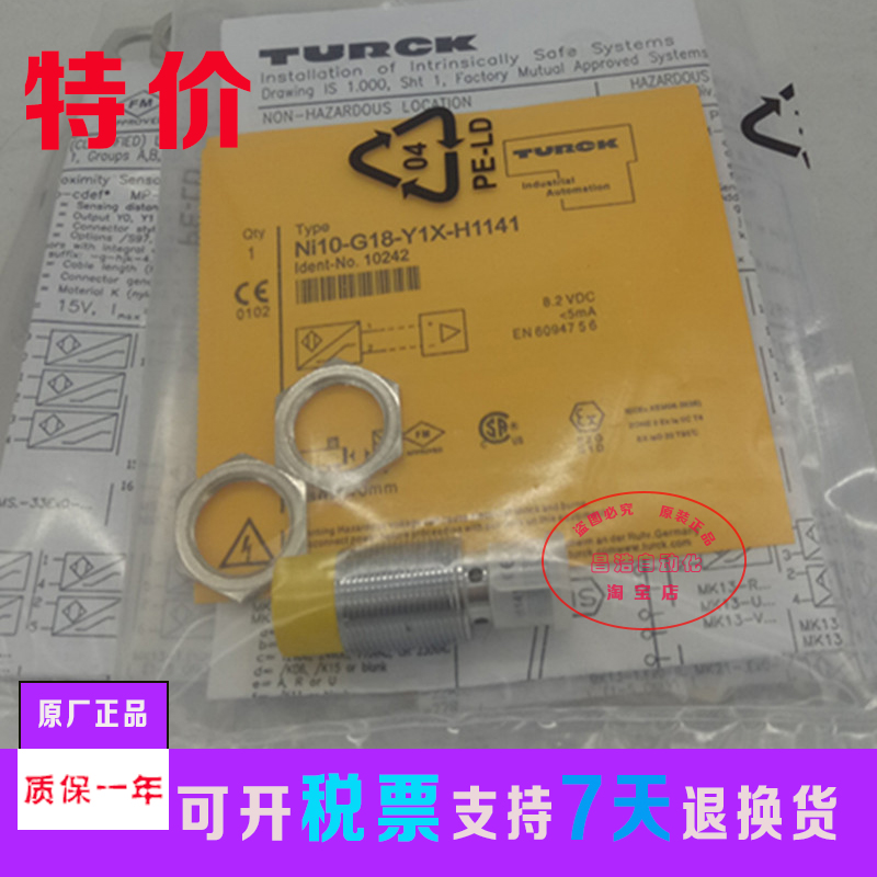Original loaded TURCK Turk explosion-proof type close to switch sensor NI10-G18-Y1X-H1141